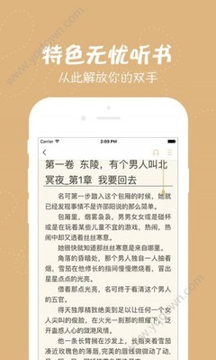 威尼斯游戏官方